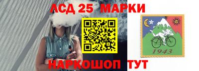 синтетический гашиш Гусев