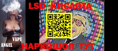 таблы Гусиноозёрск