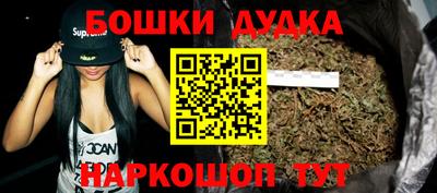 синтетический гашиш Гусев