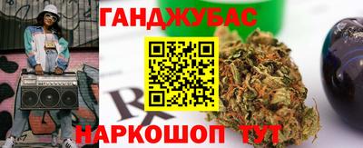 синтетический гашиш Гусев