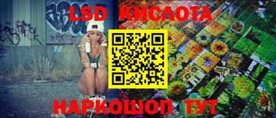 таблы Гусиноозёрск