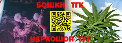 синтетический гашиш Гусев