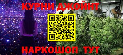 таблы Гусиноозёрск