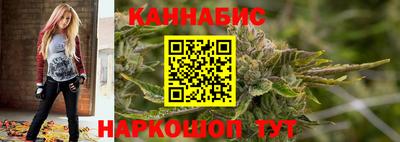 синтетический гашиш Гусев