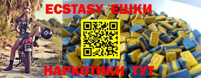 таблы Гусиноозёрск