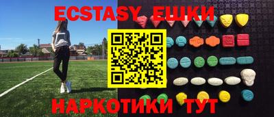 таблы Гусиноозёрск