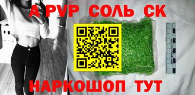 винт Бузулук