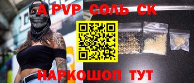 гидропоника Гусь-Хрустальный