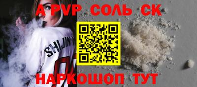 винт Бузулук