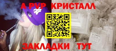 синтетический гашиш Гусев