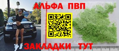 таблы Гусиноозёрск
