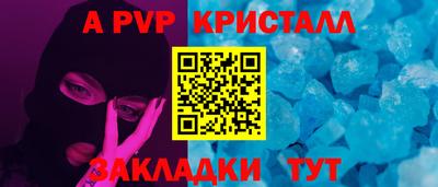 синтетический гашиш Гусев