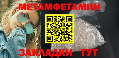 гидропоника Гусь-Хрустальный