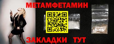синтетический гашиш Гусев