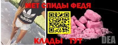 таблы Гусиноозёрск