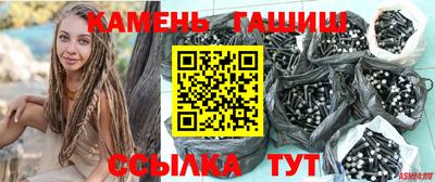 гашик Будённовск