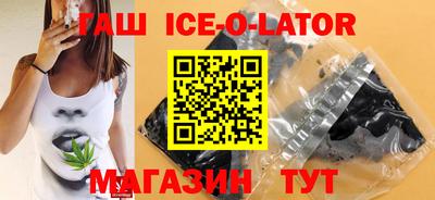 таблы Гусиноозёрск
