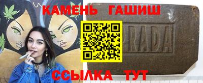 гашик Будённовск