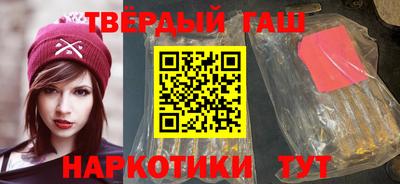 таблы Гусиноозёрск