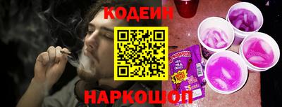 синтетический гашиш Гусев