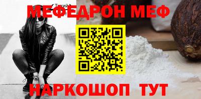 индика Бугуруслан