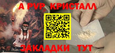 таблы Гусиноозёрск