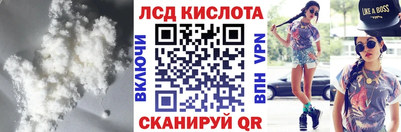 купить закладку  Киреевск  ЛСД экстази ecstasy 