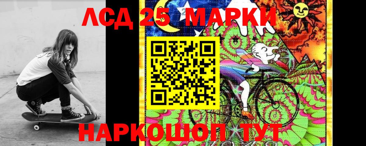 Лсд 25 экстази ecstasy  Лсд 25 экстази кислота  Киреевск 