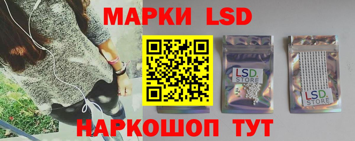 Киреевск  Лсд 25 экстази ecstasy  Вход с VPN  ЛСД экстази ecstasy 