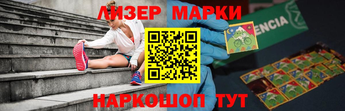 Лсд 25 экстази кислота Киреевск