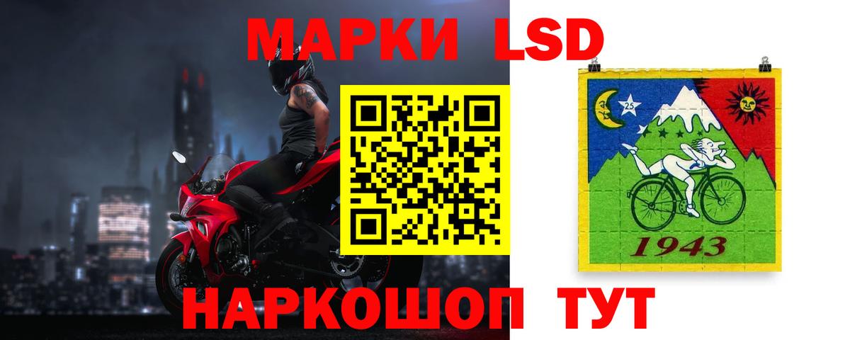 LSD-25 экстази кислота Киреевск