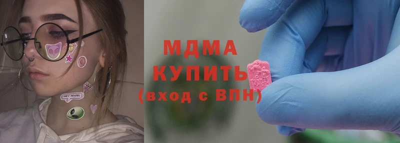 что такое   Киреевск  МЕГА ONION  MDMA Molly 