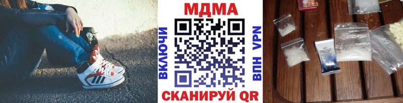МДМА Molly Киреевск
