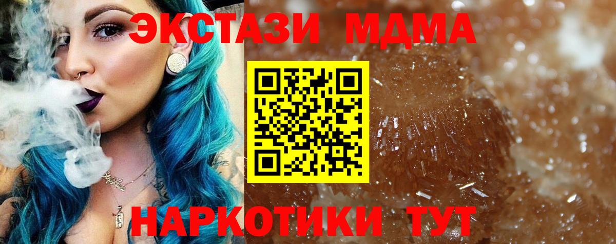 MDMA VHQ Киреевск