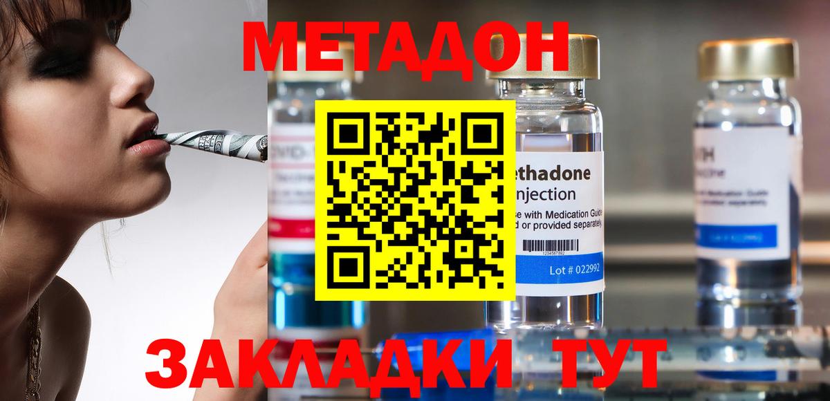 Киреевск  сайты даркнета наркотические препараты  Метадон methadone  кракен как зайти  Вход с VPN  Метадон methadone 