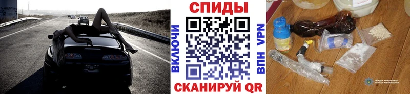Первитин мет  хочу   Киреевск 