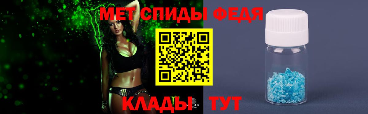 Метамфетамин Methamphetamine  Метамфетамин Methamphetamine  Вход с VPN  Киреевск 