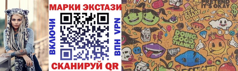 Марки 25I-NBOMe 1500мкг  Киреевск 