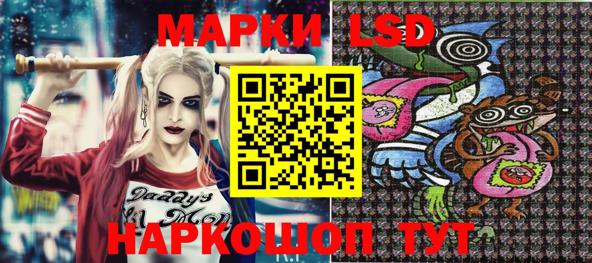 Марки NBOMe 1500мкг Киреевск