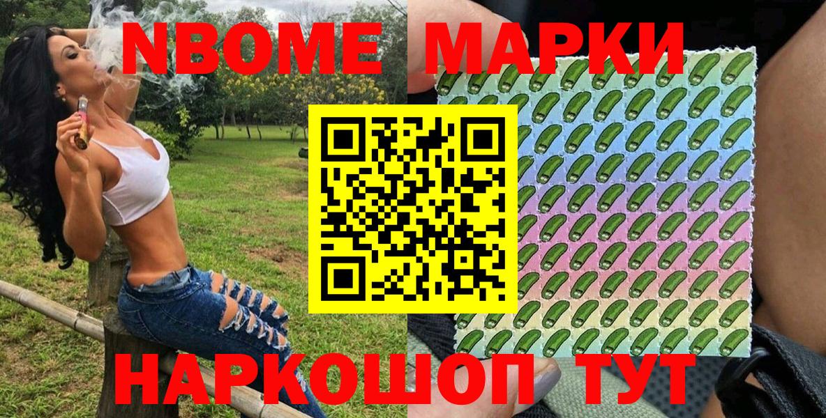 ГАШ  Киреевск  Alpha-PVP СОЛЬ   КОКАИН  Меф кристаллы  Каннабис  Гашиш  Вход с VPN 
