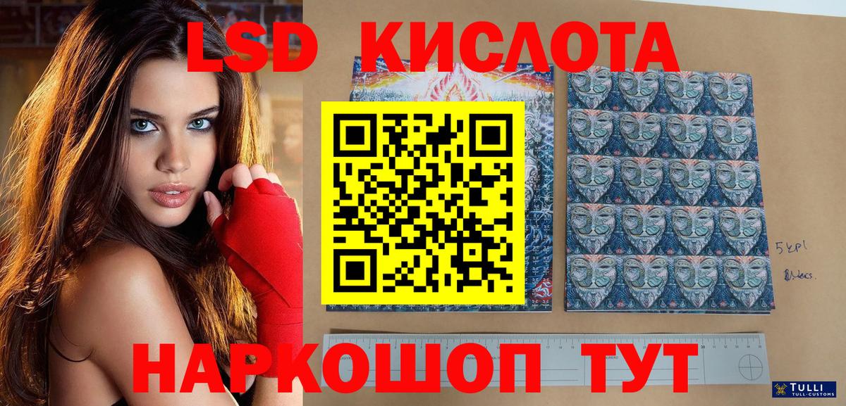 Марки N-bome 1,5мг  Марки N-bome 1,5мг  Киреевск 