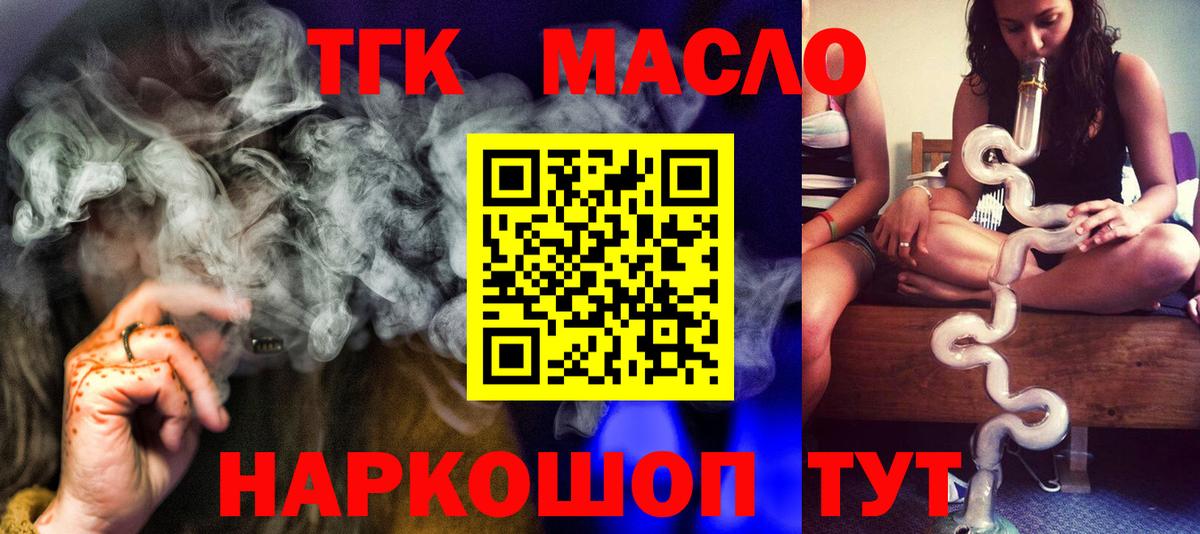 ГАШ Киреевск