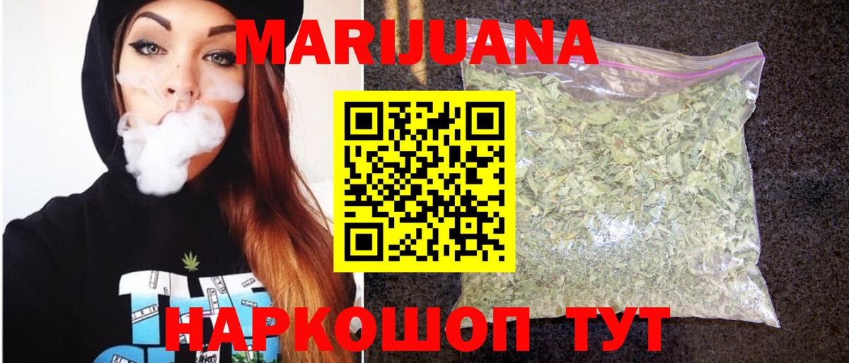 Марихуана Bruce Banner  Киреевск  Каннабис SATIVA & INDICA  Шишки марихуана Amnesia  Бошки Шишки индика 