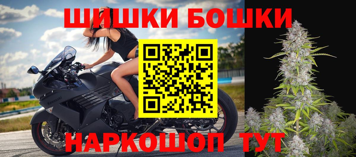 Канабис THC 21% Киреевск